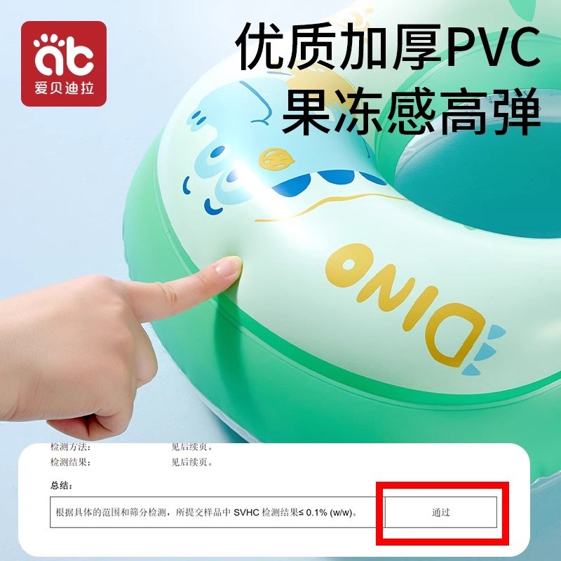 儿童游泳圈腋下小月龄宝宝新生幼儿脖圈0-1岁到3以上趴圈洗澡装备
