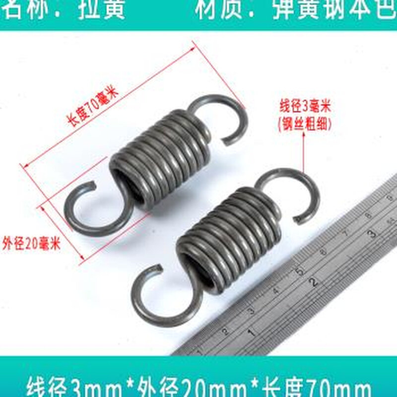 新品弹簧强e力拉簧带钩拉伸拉力回位大粗JI弹黄摩托站架钢丝30外
