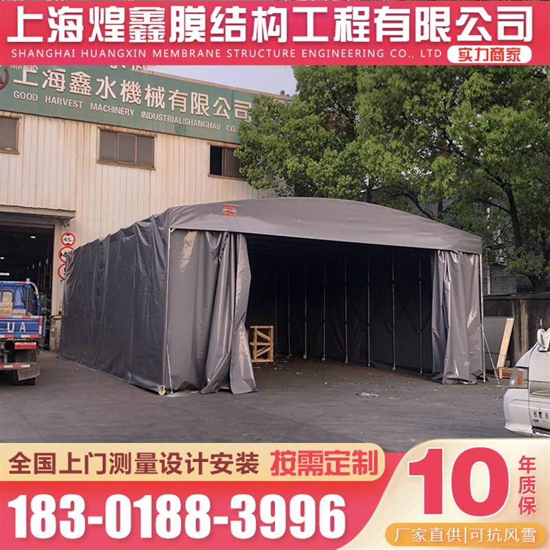 苏州伸缩防雨遮阳蓬移动推拉棚昆山太仓常熟定制工厂活动仓库帐篷