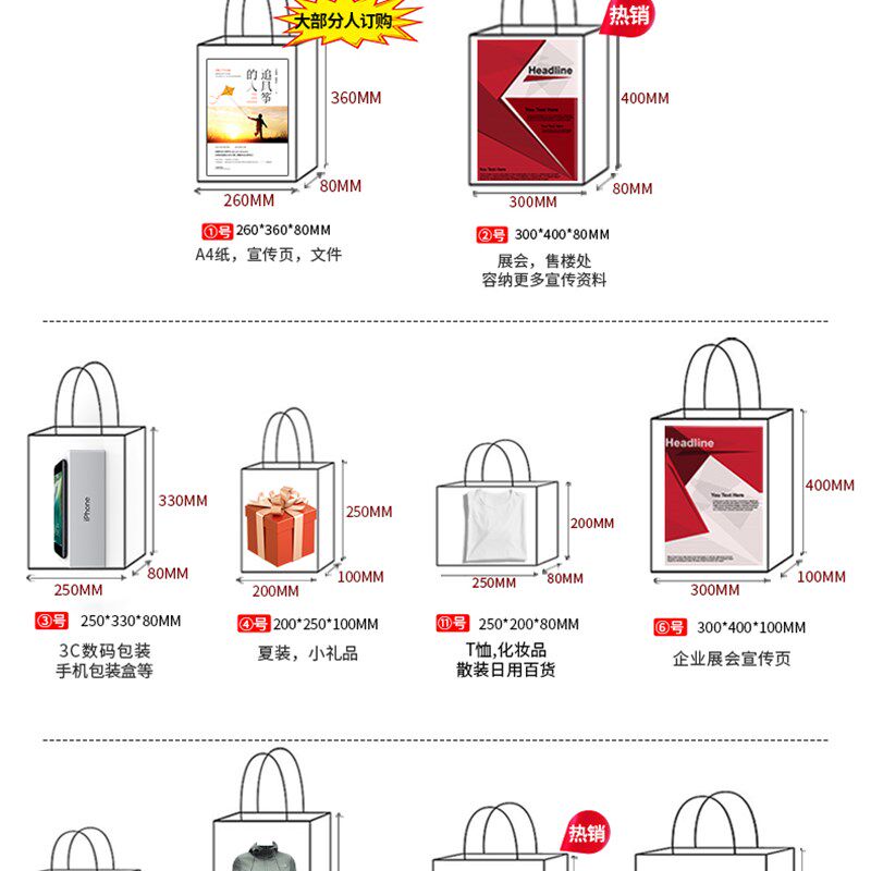 手提袋定制广告礼品袋纸袋t印刷logo企业包装印刷服装店购物袋定