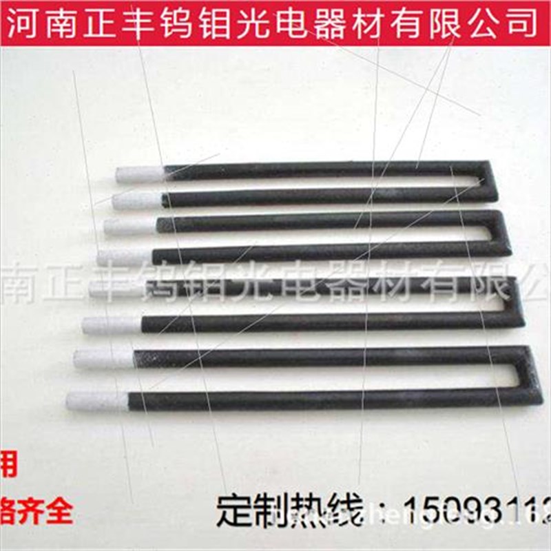 厂供应U型硅碳棒高温电炉棒性能稳定使用方便 支持非标定制促
