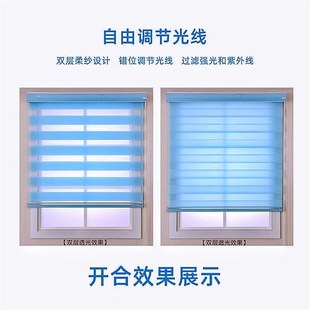 新款 升降百 卷帘窗帘拉卷式 办公室遮阳免打孔卫生间厨房遮挡卷拉式