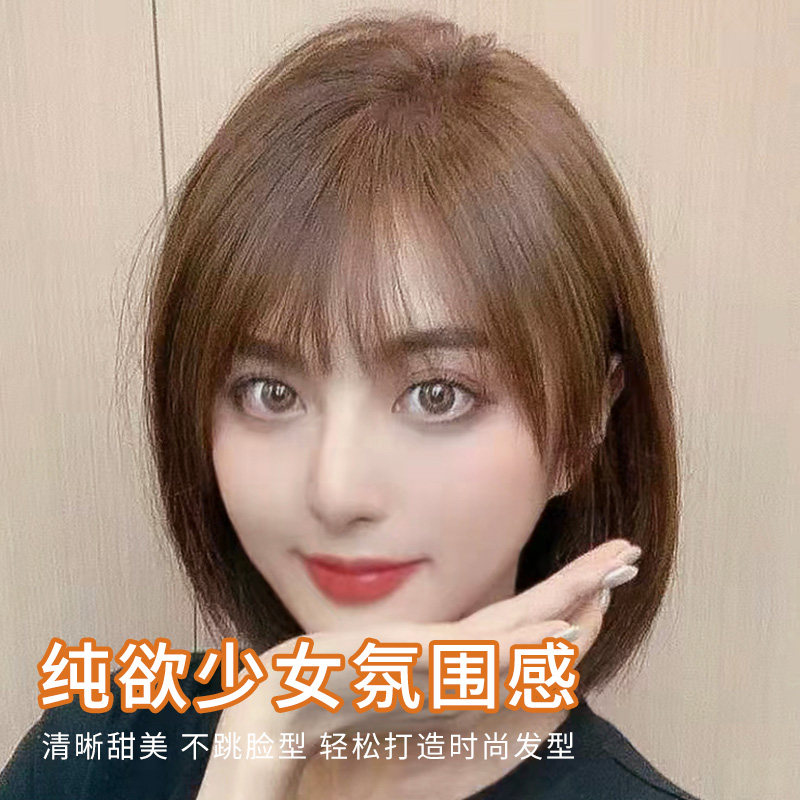 假发自然真发全h真人发女长发全头头套波波短发新款发型整顶假发