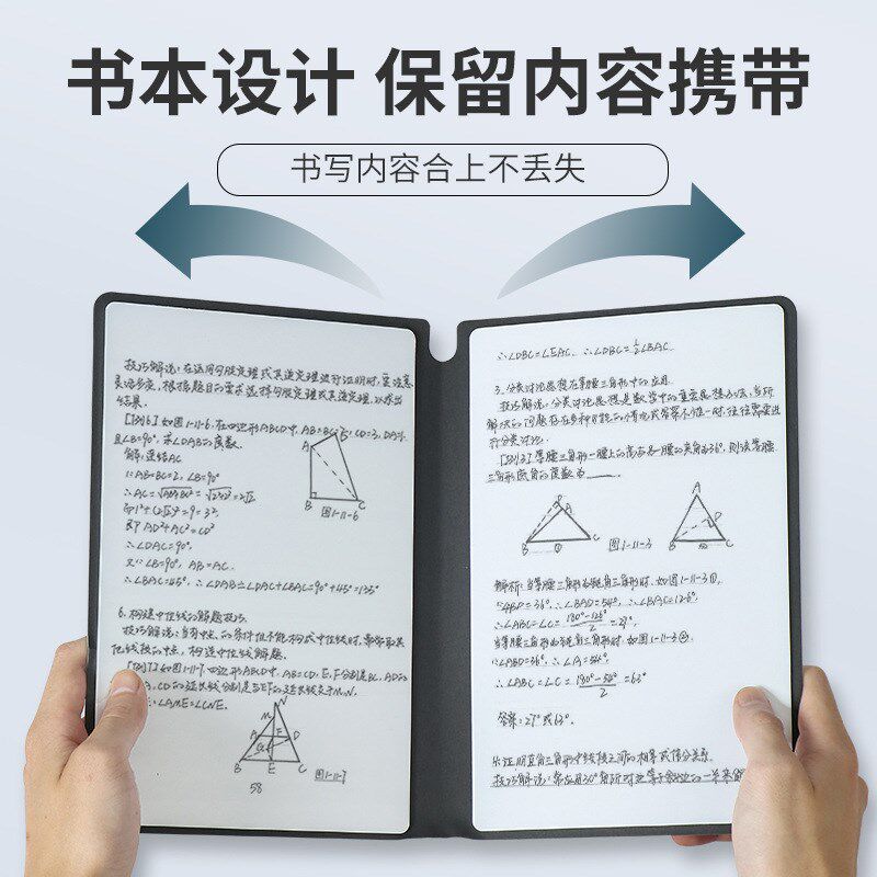 【写不完的本子】小白板笔记本桌面记事板可擦写迷你白板本备忘录
