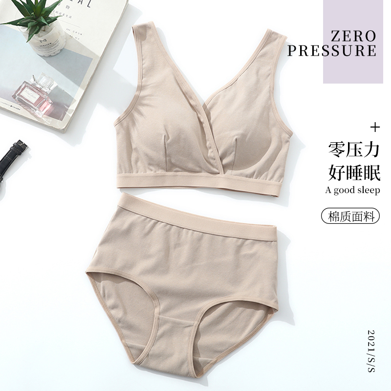 哺乳内衣女套装无钢圈小胸聚拢柔软居家喂奶内裤一套装哺乳文胸罩