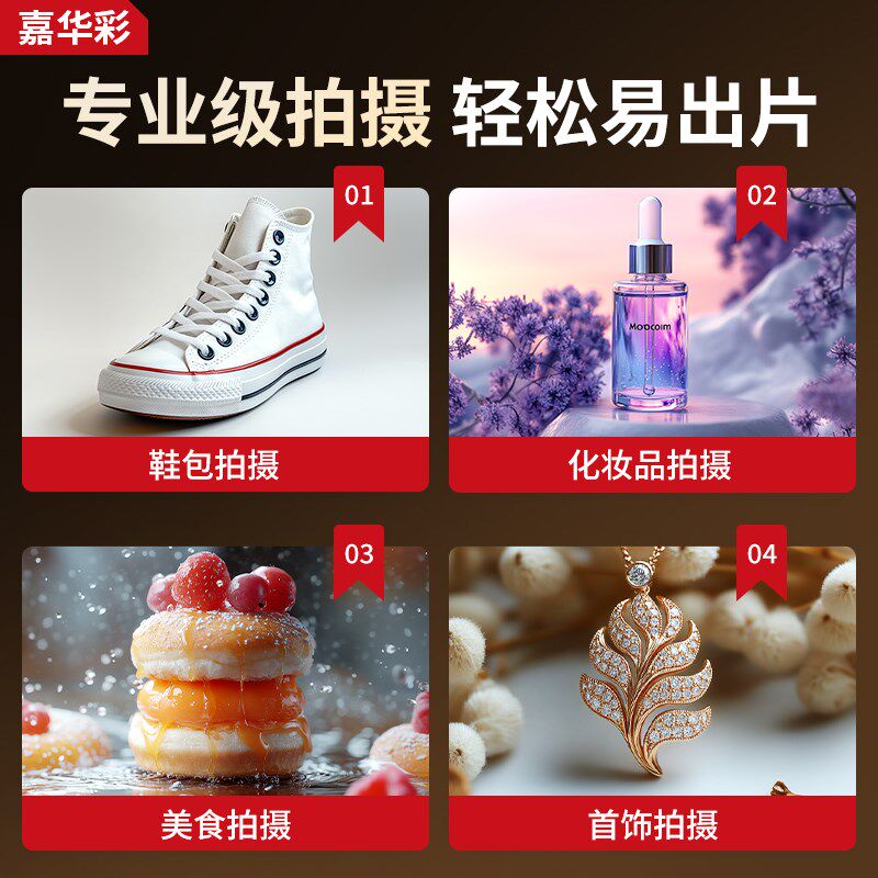 摄影棚小型拍照灯箱静物拍摄设备电商产品道具背景箱折叠led无影