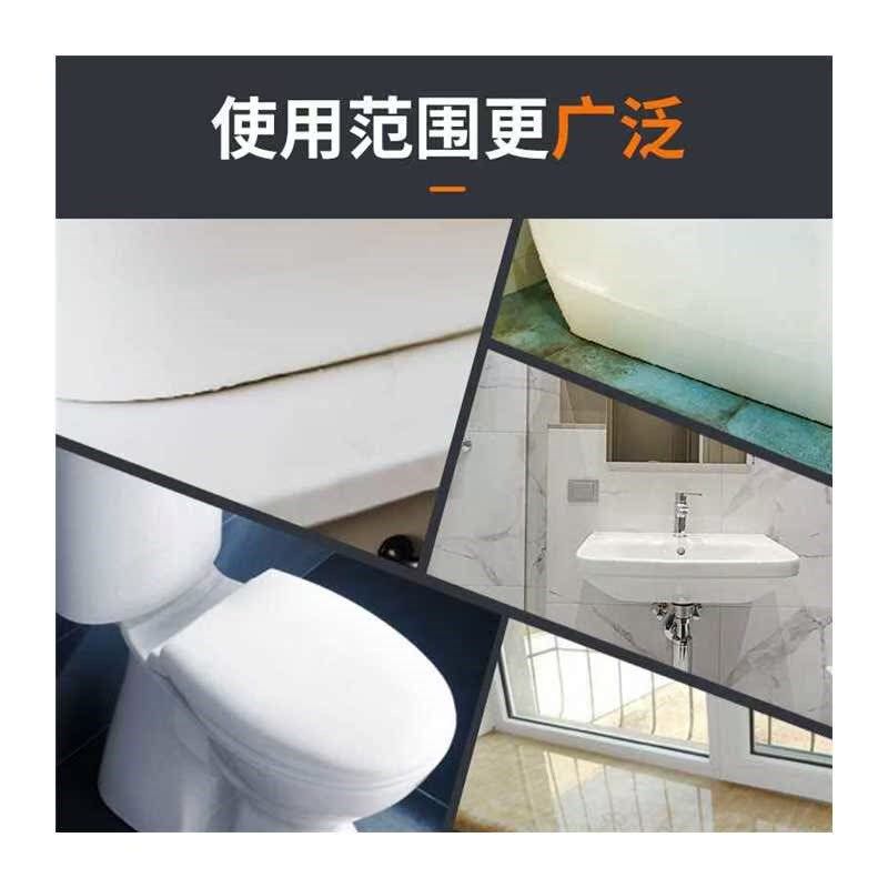 新款瓷缝剂真金磁砖地砖地美王暖家用贵缝隙美P填充族金银白