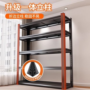仓储货架置物架多层落地家用阳台储物架仓库杂物间超市收纳铁架子