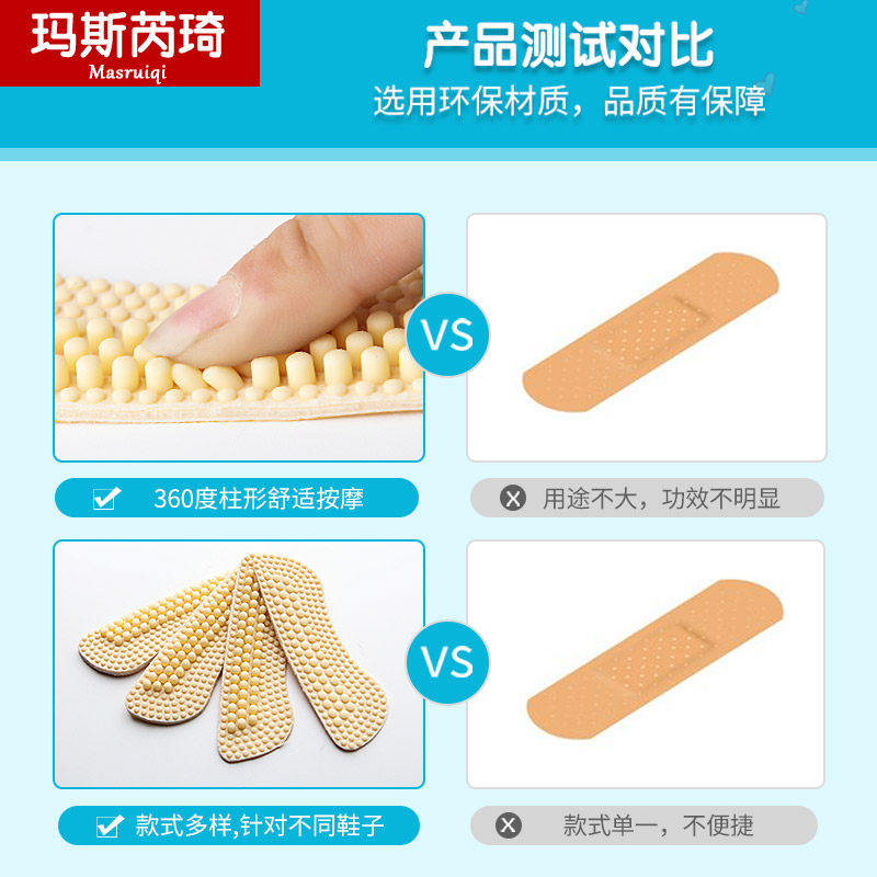 鞋大改小后跟贴加厚半码垫防掉跟防E滑防磨脚神器高跟鞋后脚跟鞋