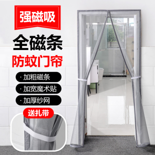 无轨隐形折叠纱门阳台推拉门沙窗网家用防蚊纱窗帘自粘门免打孔