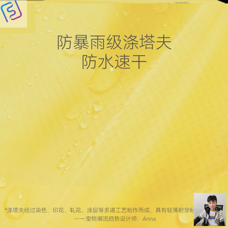 狗狗雨衣小型中型犬柯基v四脚防水全包法斗雪纳瑞宠物雨披衣