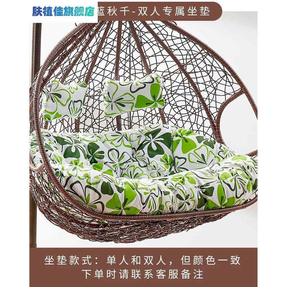 双人加厚吊蓝靠垫秋千鸟巢坐垫摇篮藤椅吊床换洗布套沙发吊椅垫子,居家布艺,椅垫,淘宝优惠券,粉丝福利购,淘宝优惠卷