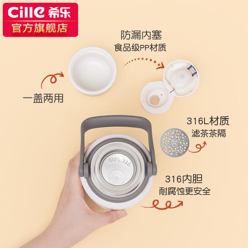 保温杯大容量水杯男生316不锈钢泡茶杯子女儿童学生运动水壶