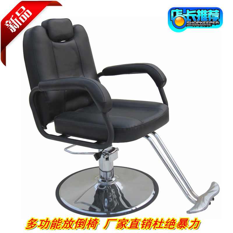 理发椅子发廊专用可放倒美发养发修面椅剪发放倒理V可升降厂家直