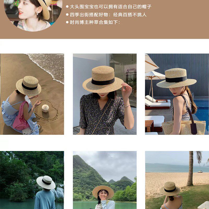 2024新款法式小头围平顶草帽女网红草编礼帽夏季大帽檐遮阳太阳帽
