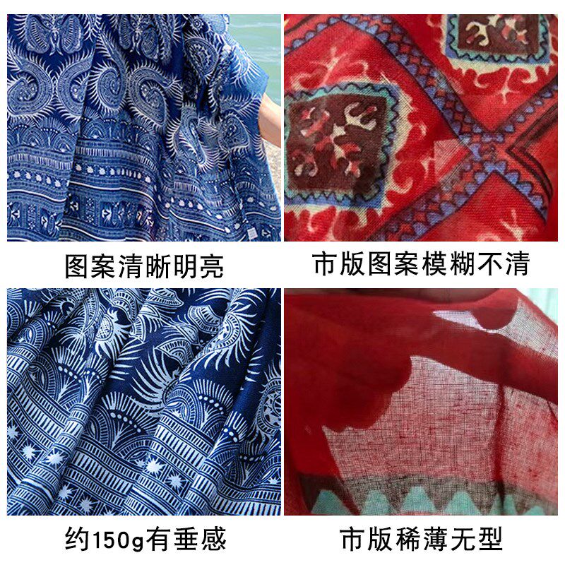 青海云南旅游蓝色围巾女夏天薄款民族风护颈披肩丝巾海边沙滩纱巾