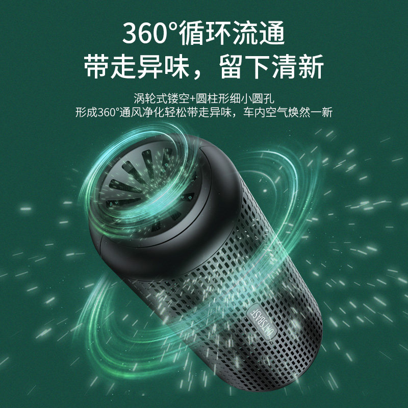 活性炭包车载空气净化器汽车内除味车H用消除异味去甲醛车上车里