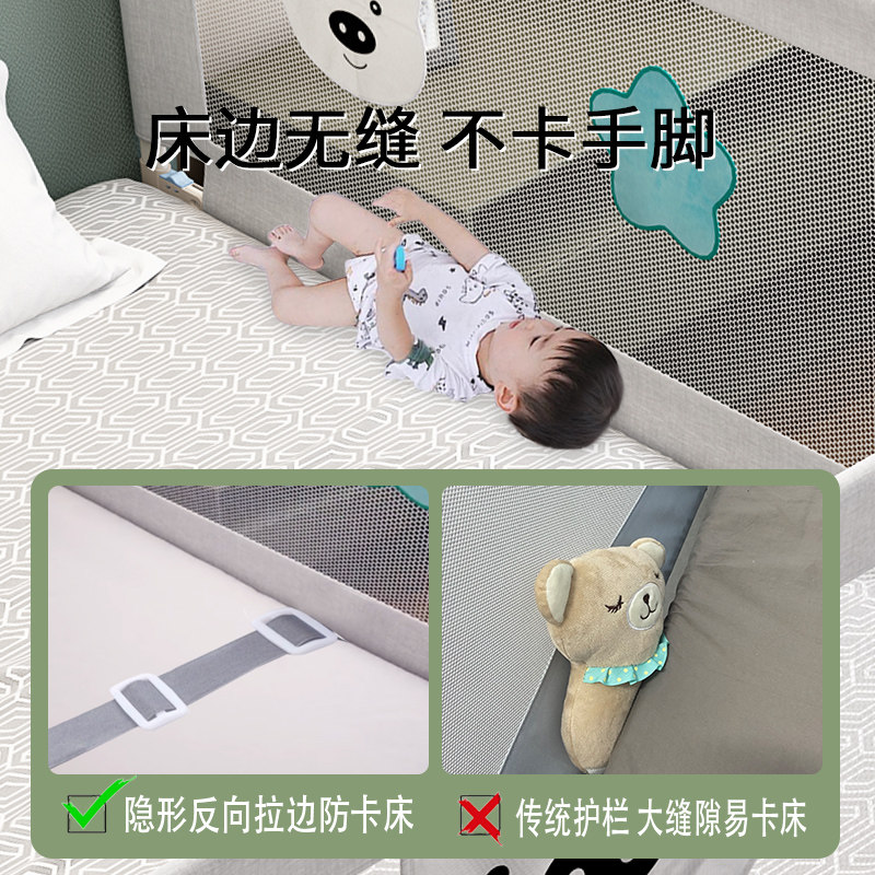 床栏围宝宝婴儿防摔防护栏床边挡板床上安全儿童围栏床围护栏一面