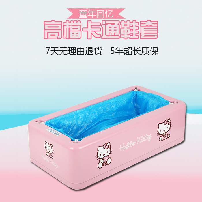 全自动鞋套机家用自动新款鞋套机鞋膜K机脚套机套鞋机家用自动
