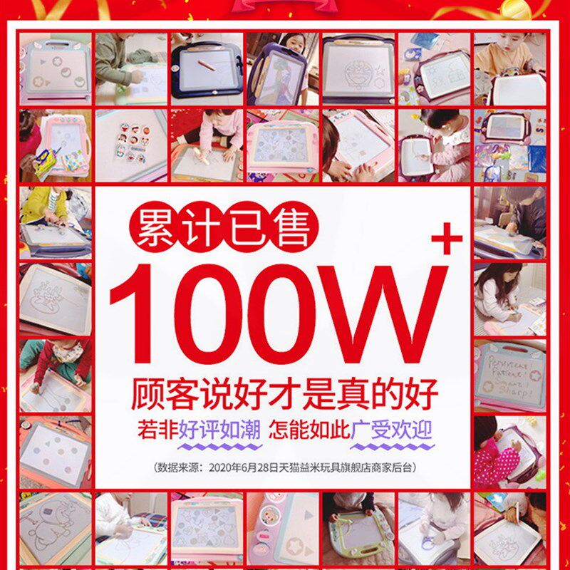 超大儿童画画板磁性写字涂鸦板彩色家用可擦小孩幼儿3岁玩具宝宝