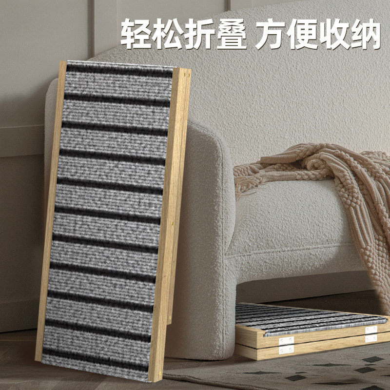 宠物楼梯斜坡道台阶老年狗狗爬梯猫咪用上床边梯子下床折叠小型犬