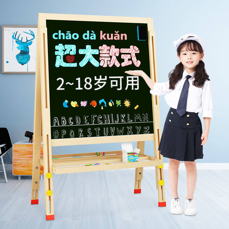 画板儿童磁性双面小n黑板墙画架套餐素描写字板支架小孩涂鸦画画