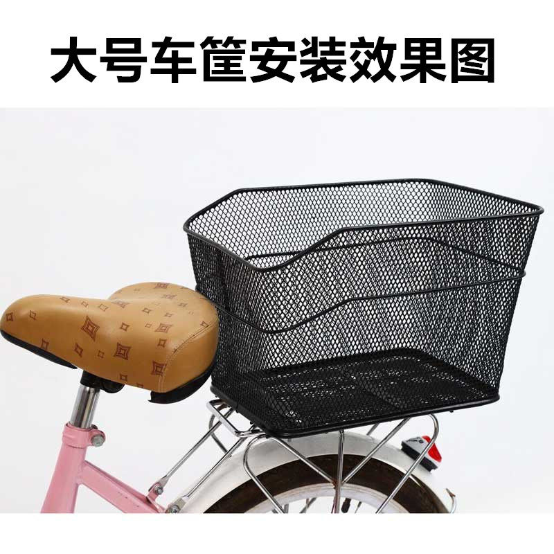 电动车后用网篮自行车后车筐学生书包篮书包筐山地车加大宠物