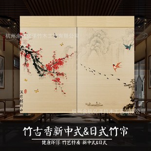 竹丝竹片新f中式 饰 卷帘窗帘印花隔断中式 装