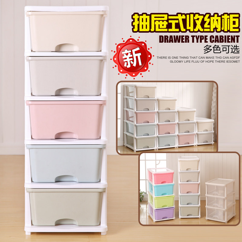 特大号抽屉式收纳柜m多层衣物收纳箱塑料整理储物柜玩具收纳盒包