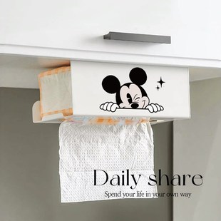 洗脸巾收纳盒 米奇铁艺厨房纸巾架吊柜倒挂纸巾盒收纳架家用壁挂式