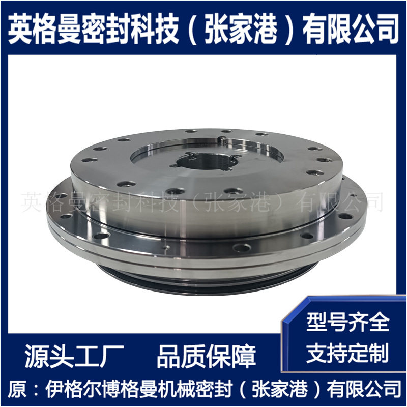 压缩机干气密封零磨损零损耗可选型设计3D-910269干气密封