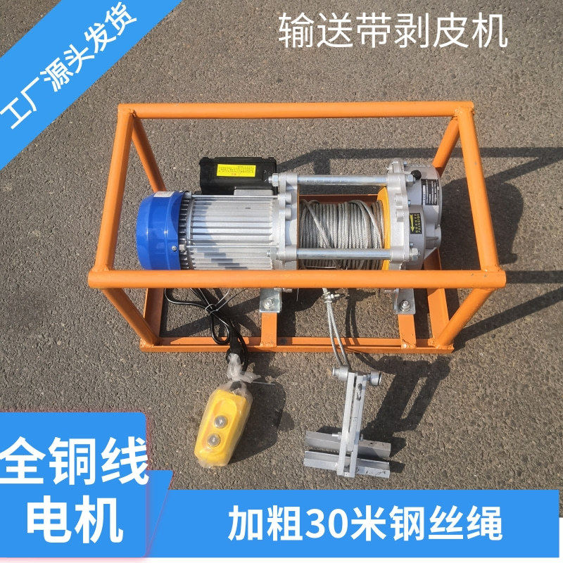 剥皮机扒皮机传输带剥皮机矿用输送带剥皮机