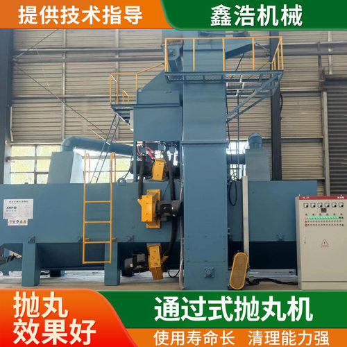 通过式抛丸机大型型材除锈抛丸清理表面打砂机线材抛丸机厂家