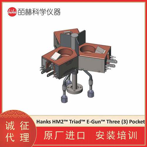 Thermionics美国 Hanks HM2™ Triad™ E-Gun™ Three (3) Pocket