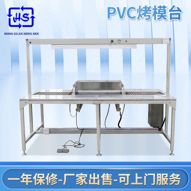 厂家出售PVC商标工艺品烤模台硅胶点胶烘烤橡胶热压成型机