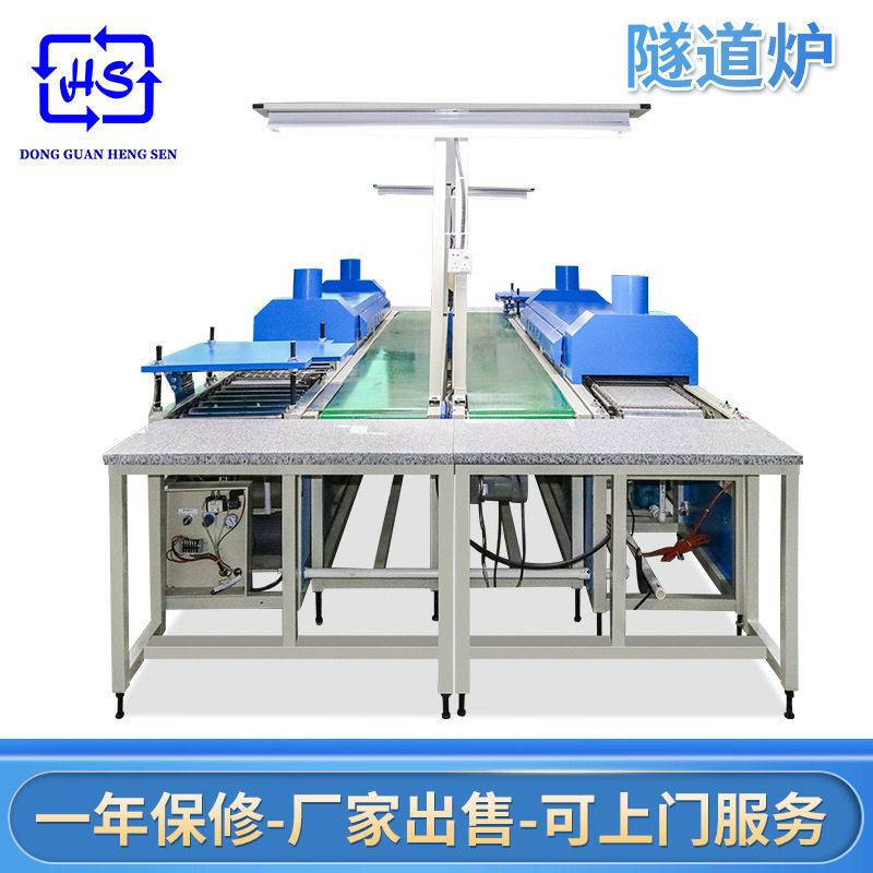 工业用PVC隧道炉流水线 厂家生产PVC制品高温烘干固化隧道炉