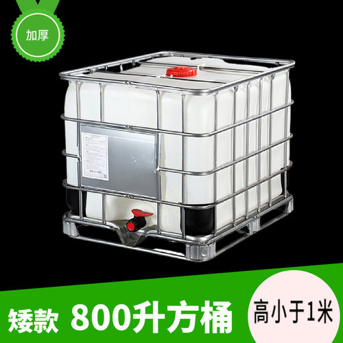 800L集装吨桶 IBC化工桶机油柴油运输桶  食品级材质塑料桶耐用