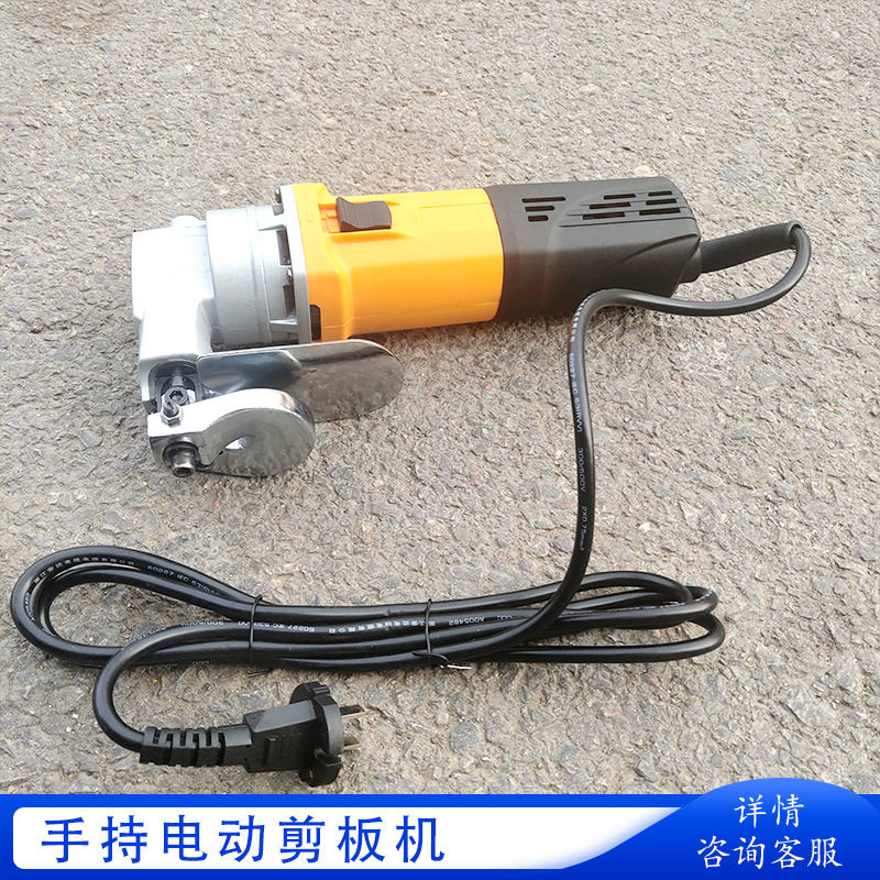 腾鑫大功率电剪刀剪铁皮电动裁剪刀 彩钢瓦软钢板切割剪板机