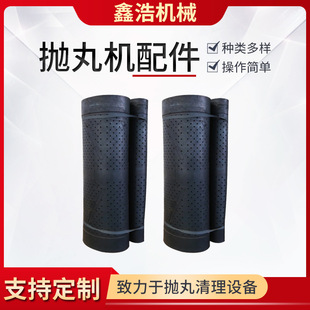 抛丸机橡胶履带 Q326耐磨履带 金属链节履带 Q3210履带抛丸机配件