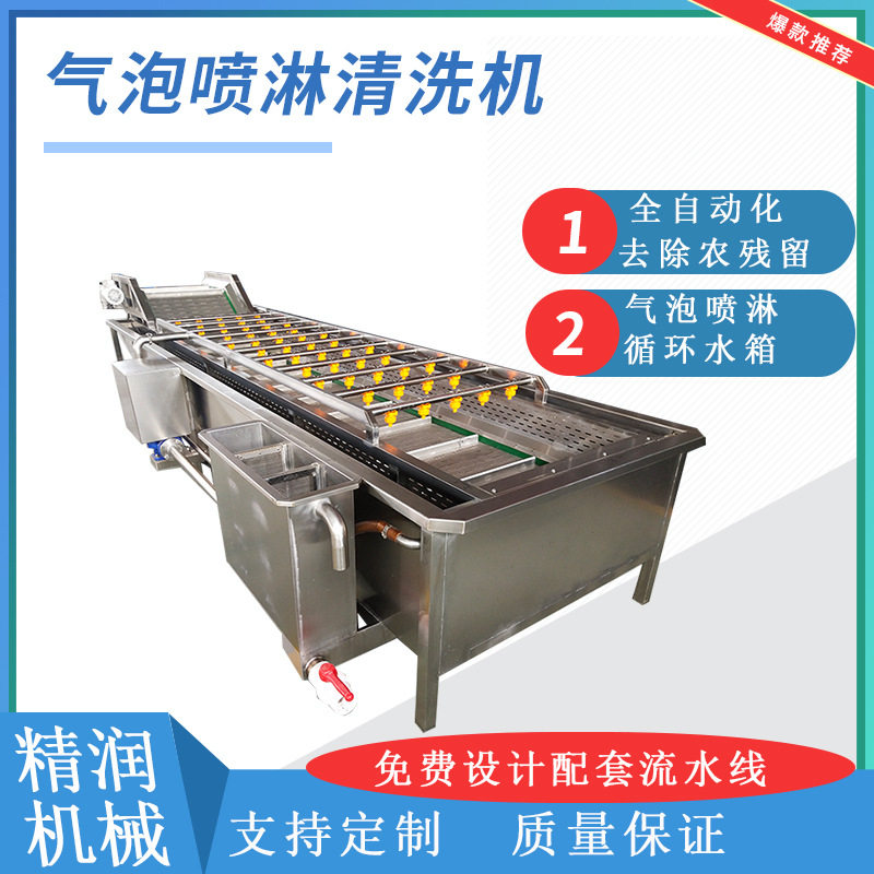 提升式龙虾解冻清洗流水线鱿鱼海产品清洗机冻肉去杂清洗设备厂家,清洗/食品/商业设备,洗果机/洗菜机,淘宝优惠券,粉丝福利购,淘宝优惠卷