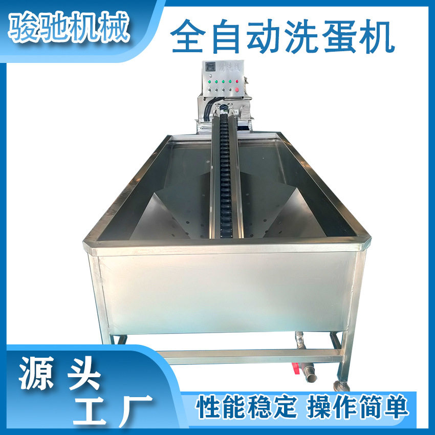 清洗鸡蛋机器 养殖场专用单排鸭蛋去泥清洗机 双排全自动洗蛋机,清洗/食品/商业设备,打蛋机/洗蛋机/磕蛋机,淘宝优惠券,粉丝福利购,淘宝优惠卷