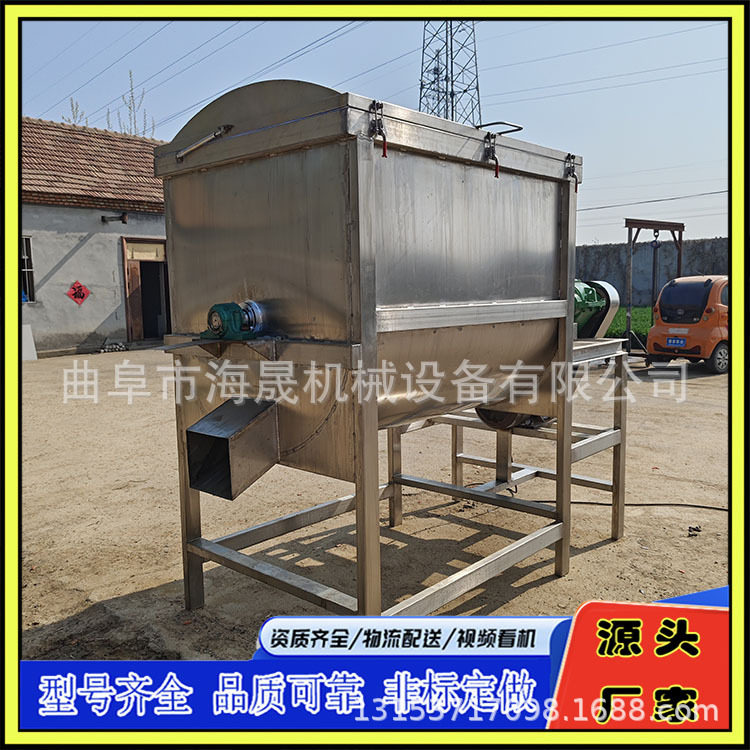 不锈钢卧式搅拌罐 海晟加工洗衣粉成套混合机 颗粒饲料螺带搅拌机