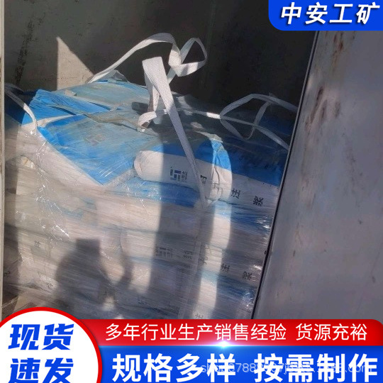 注浆封孔料FKL-1型微膨胀水泥注浆料聚合物注浆封孔料