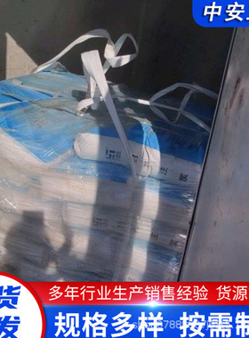 注浆封孔料FKL-1型微膨胀水泥注浆料聚合物注浆封孔料