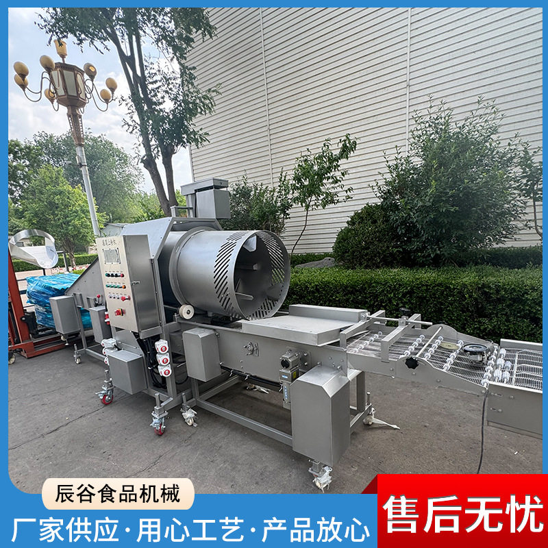 滚筒小鱼裹粉机 带鱼段上粉机器 全自动化小黄鱼裹粉设备,清洗/食品/商业设备,其他清洗机,淘宝优惠券,粉丝福利购,淘宝优惠卷