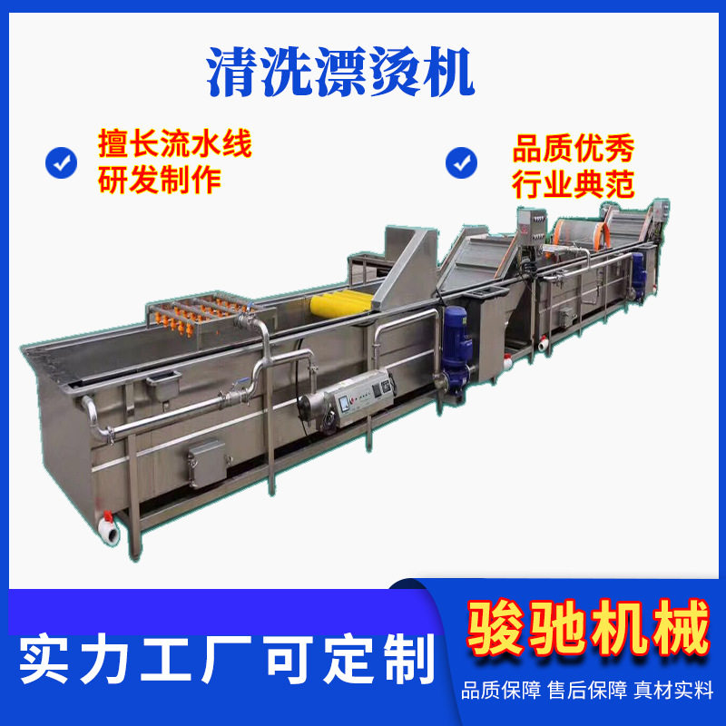 鲜食玉米清洗机 糯玉米滚杠式清洗生产线 粘玉米深加工成套设备,清洗/食品/商业设备,果蔬加工设备,淘宝优惠券,粉丝福利购,淘宝优惠卷