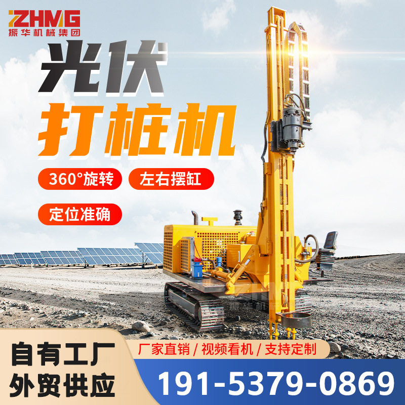 履带光伏打桩机多功能太阳能螺旋液压锤光伏工程专用,五金/工具,打桩机,淘宝优惠券,粉丝福利购,淘宝优惠卷