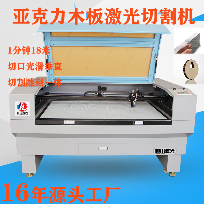 亚克力激光切割机广告字激光切割机 中空板密度板激光打孔机150W