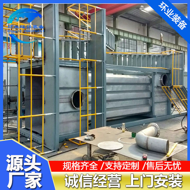 蜂窝式不锈钢电捕焦油器锅炉湿式静电除尘器工业烟气除烟设备厂