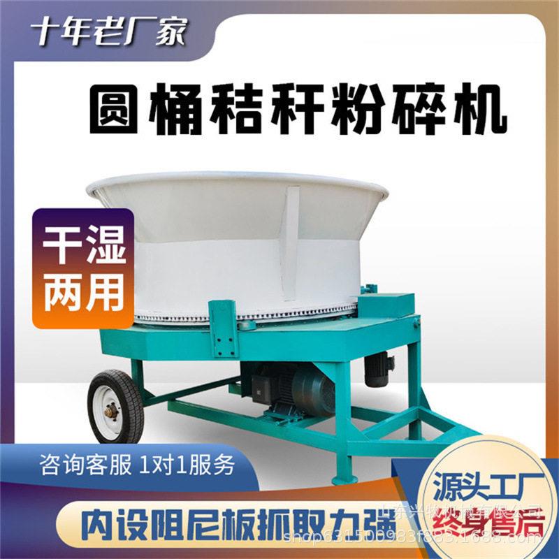养殖牛饲草加工机130型低喷皮带出料粉碎机叉车上草转盘式破捆机